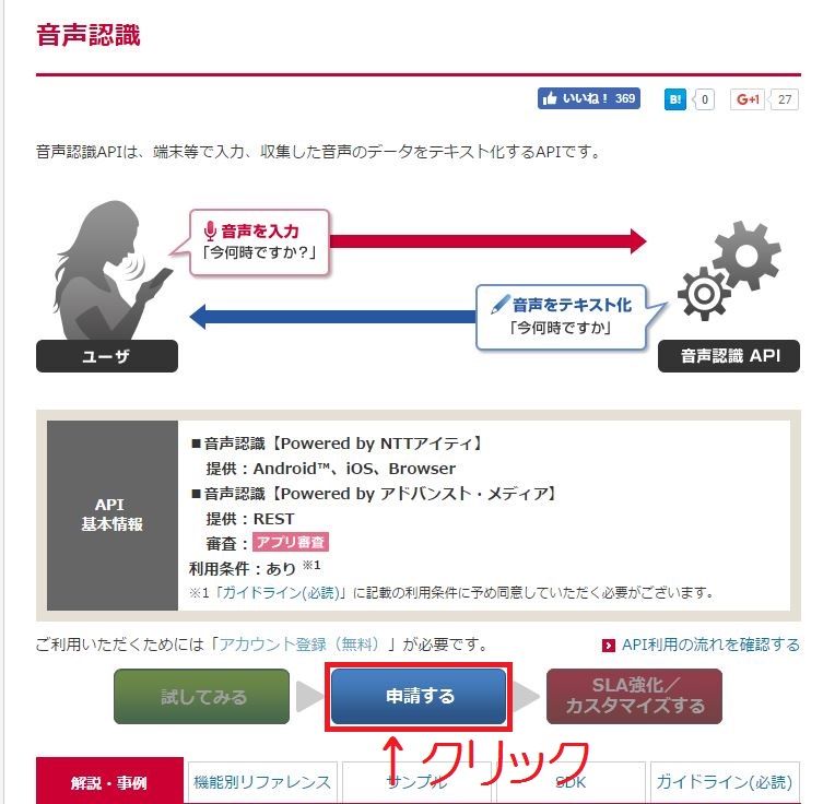 f:id:ueponx:20161219232846j:plain f:id:ueponx:20161219232846j:plain