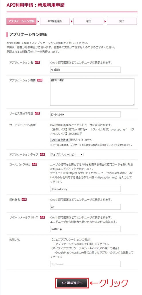 f:id:ueponx:20161219233148j:plain f:id:ueponx:20161219233148j:plain