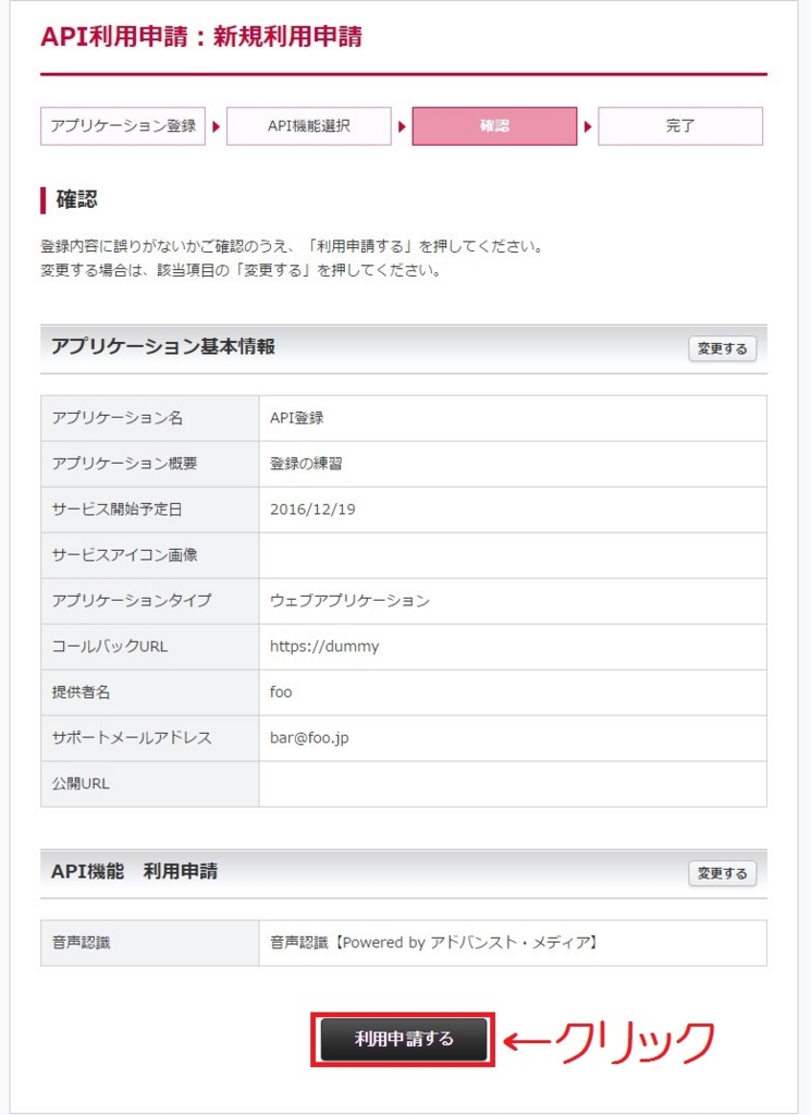 f:id:ueponx:20161219234115j:plain f:id:ueponx:20161219234115j:plain