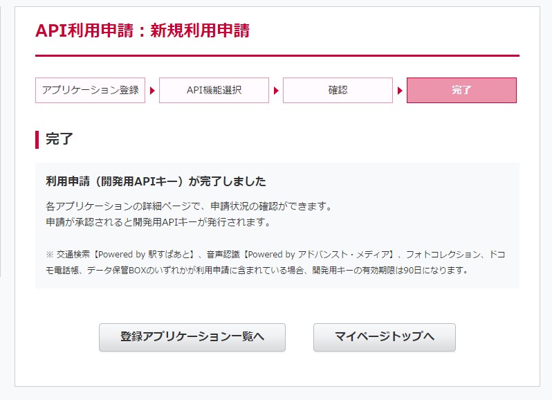 f:id:ueponx:20161219234202j:plain f:id:ueponx:20161219234202j:plain