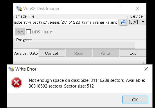 f:id:ueponx:20161228130224j:plain f:id:ueponx:20161228130224j:plain