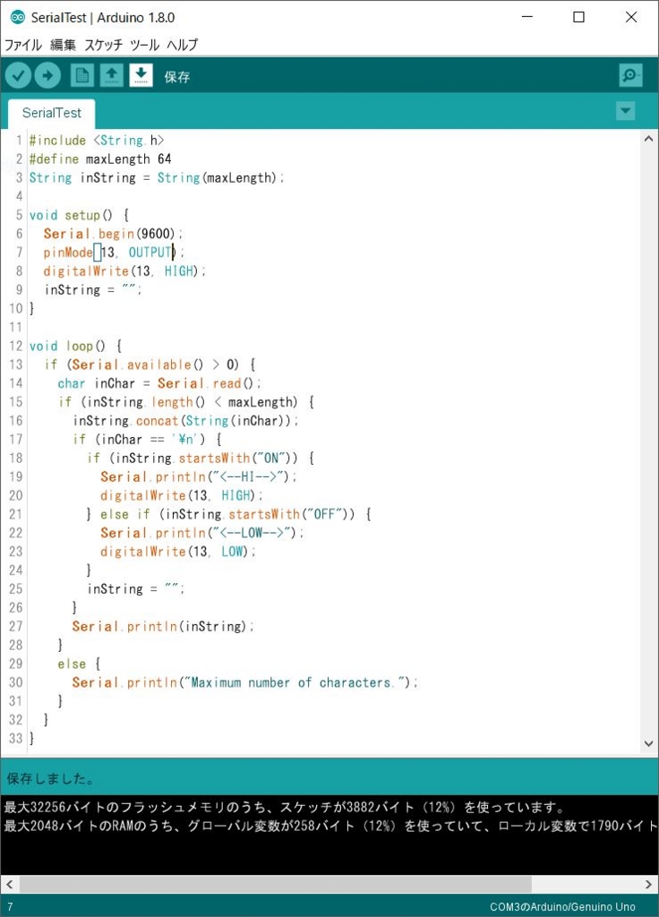 f:id:ueponx:20170101132859j:plain f:id:ueponx:20170101132859j:plain