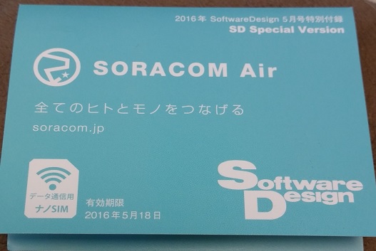 f:id:ueponx:20170408115404j:plain