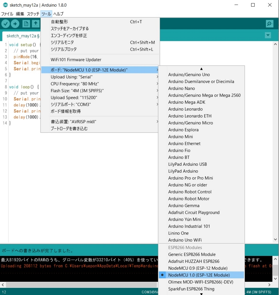 f:id:ueponx:20170513020345j:plain f:id:ueponx:20170513020345j:plain