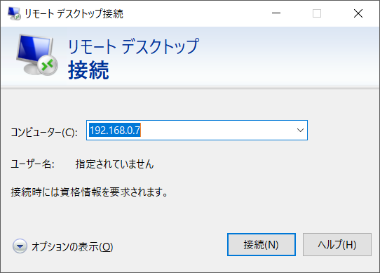f:id:ueponx:20170603145950p:plain