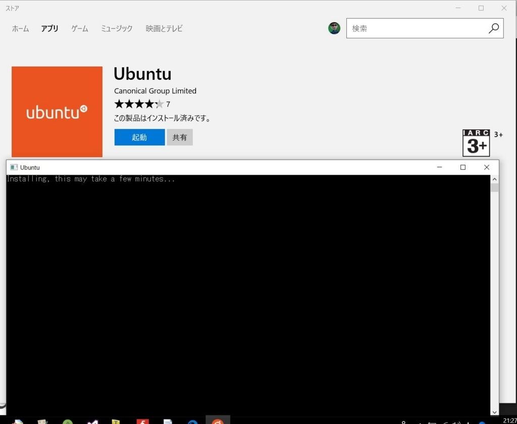 f:id:ueponx:20170713173825j:plain f:id:ueponx:20170713173825j:plain