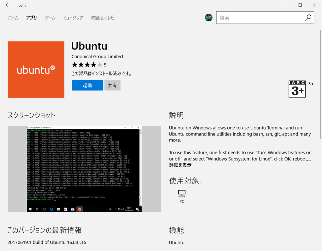 f:id:ueponx:20170713175043p:plain f:id:ueponx:20170713175043p:plain