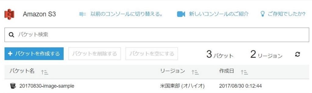 f:id:ueponx:20170903010912j:plain