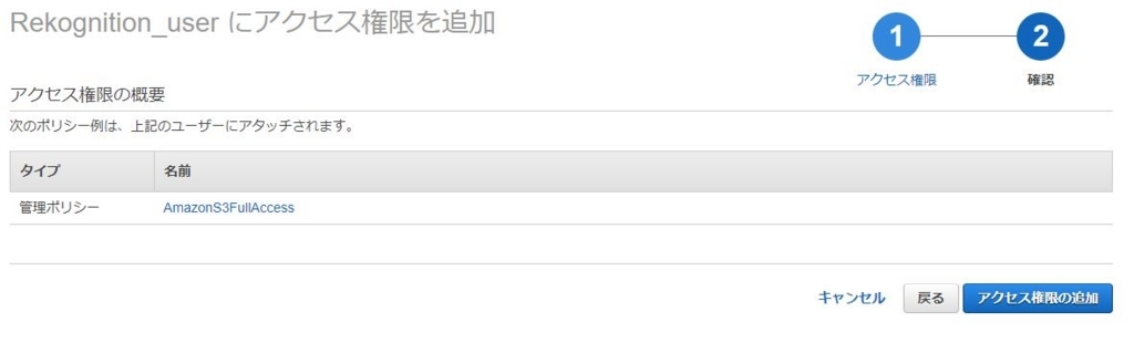 f:id:ueponx:20170903011411j:plain