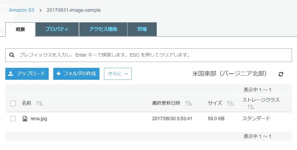 f:id:ueponx:20170903011723j:plain