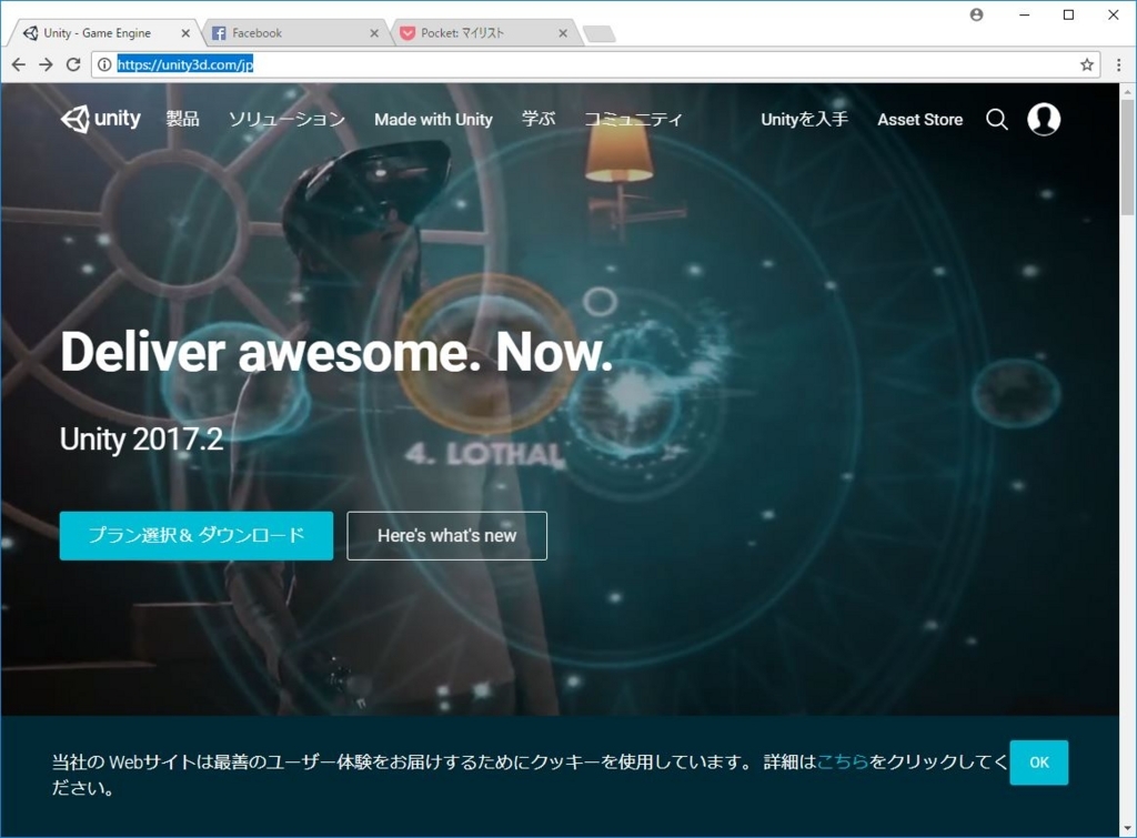 f:id:ueponx:20171020171517j:plain f:id:ueponx:20171020171517j:plain