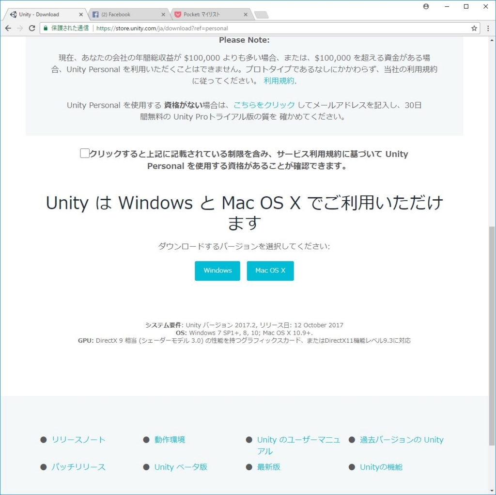 f:id:ueponx:20171020171554j:plain f:id:ueponx:20171020171554j:plain
