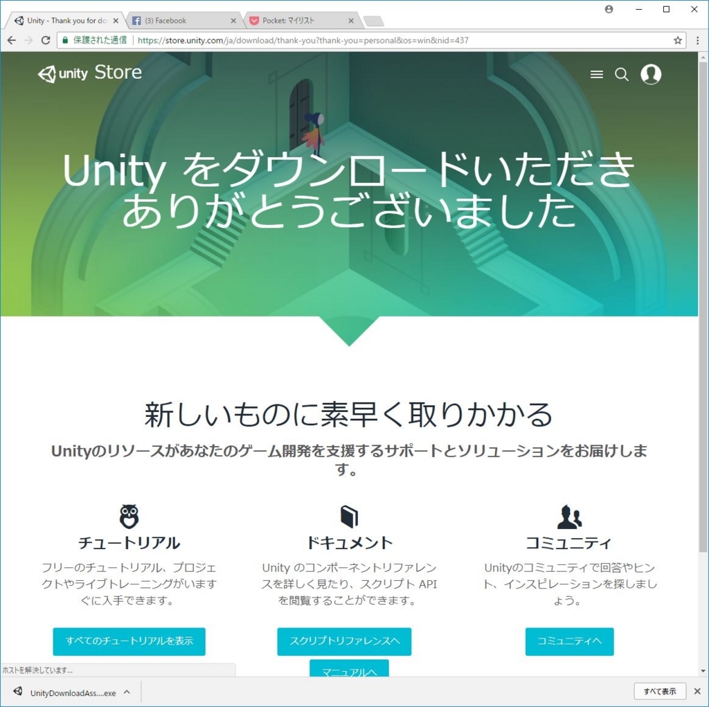 f:id:ueponx:20171020171605j:plain f:id:ueponx:20171020171605j:plain