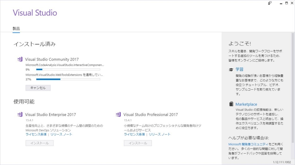 f:id:ueponx:20171020171737j:plain f:id:ueponx:20171020171737j:plain