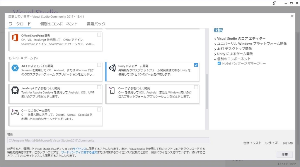 f:id:ueponx:20171020203946j:plain f:id:ueponx:20171020203946j:plain