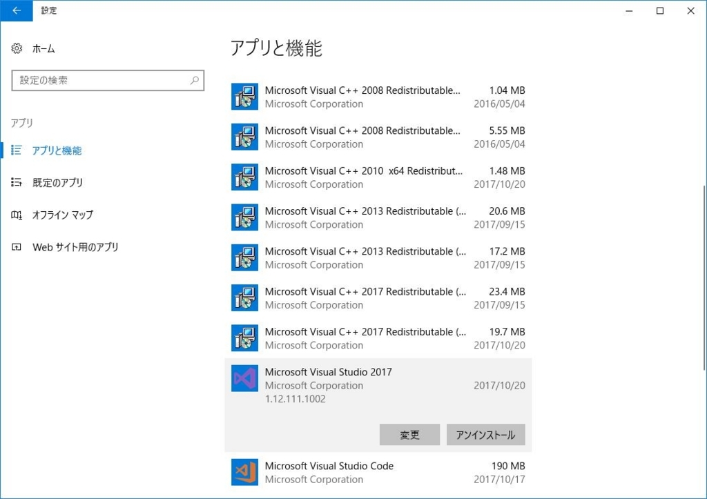 f:id:ueponx:20171020204645j:plain f:id:ueponx:20171020204645j:plain