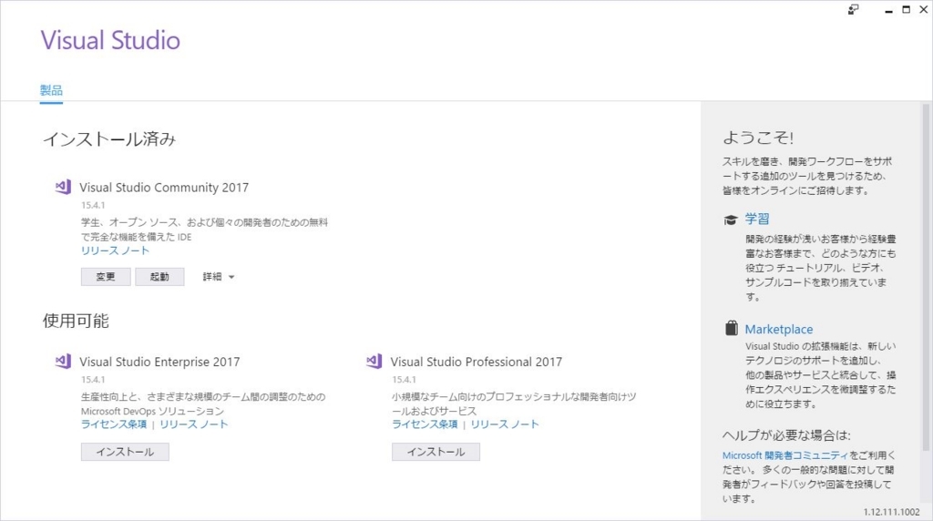 f:id:ueponx:20171020204656j:plain f:id:ueponx:20171020204656j:plain