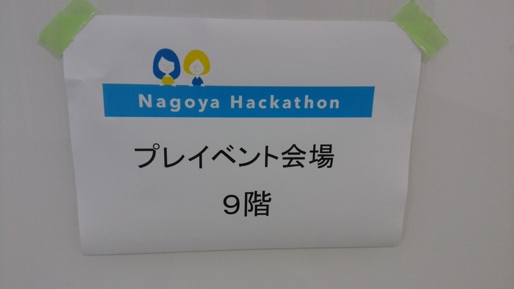 f:id:ueponx:20171101100800j:plain f:id:ueponx:20171101100800j:plain