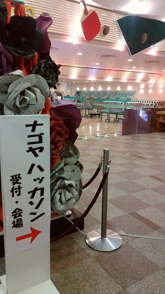 f:id:ueponx:20171101100951j:plain f:id:ueponx:20171101100951j:plain