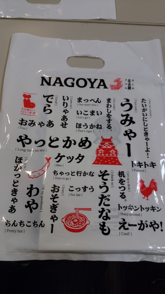 f:id:ueponx:20171101101512j:plain f:id:ueponx:20171101101512j:plain