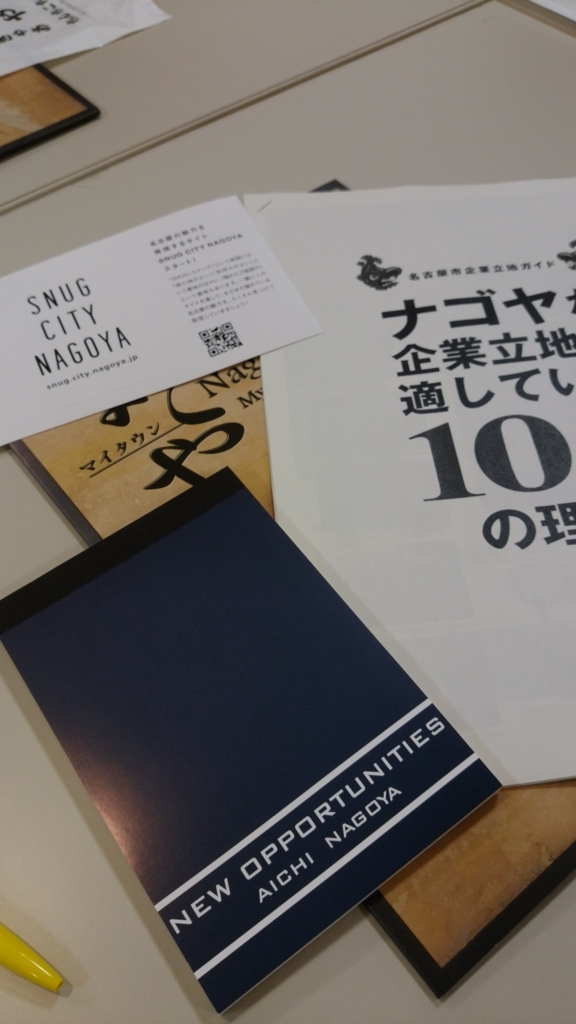 f:id:ueponx:20171101101523j:plain f:id:ueponx:20171101101523j:plain