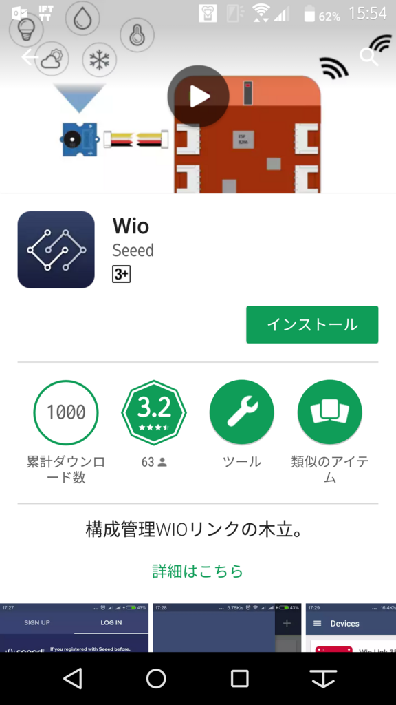 f:id:ueponx:20171221205111p:plain f:id:ueponx:20171221205111p:plain