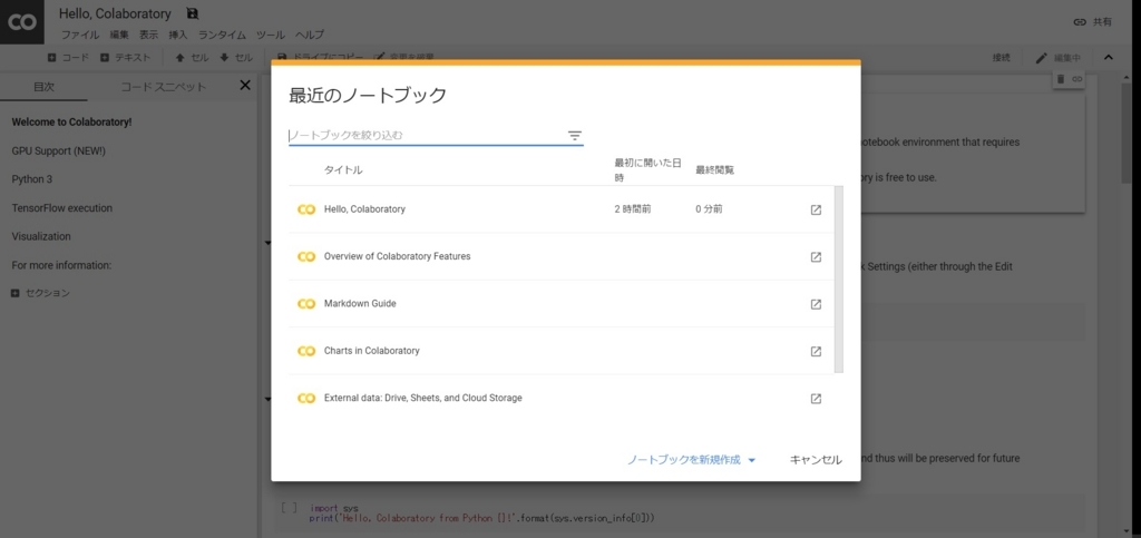 f:id:ueponx:20180319233415j:plain f:id:ueponx:20180319233415j:plain