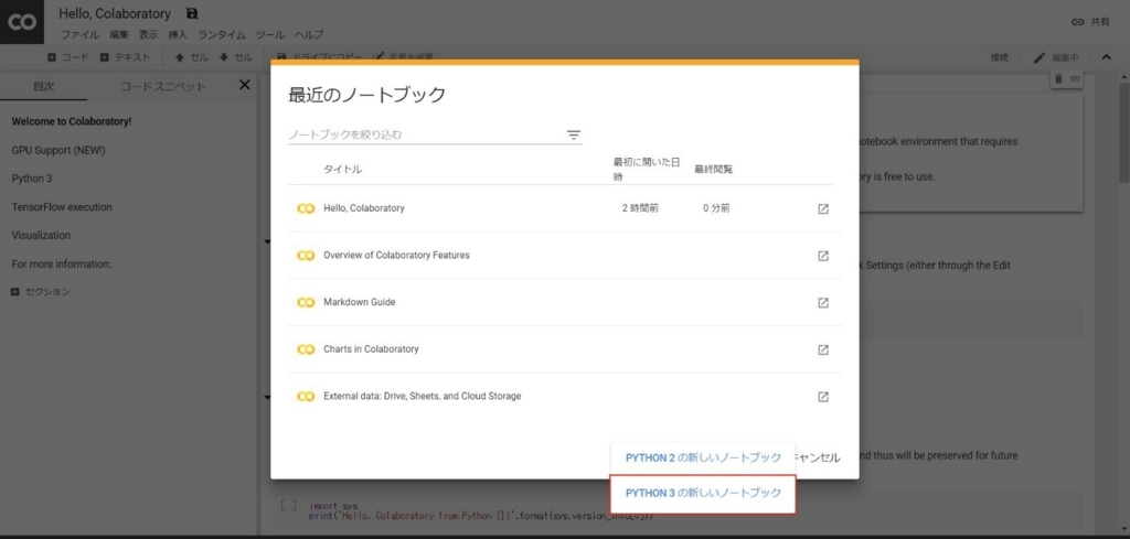 f:id:ueponx:20180319234142j:plain f:id:ueponx:20180319234142j:plain