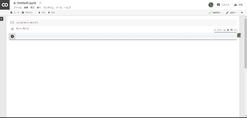 f:id:ueponx:20180320001249j:plain f:id:ueponx:20180320001249j:plain