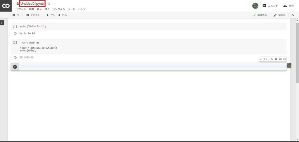 f:id:ueponx:20180320002128j:plain f:id:ueponx:20180320002128j:plain