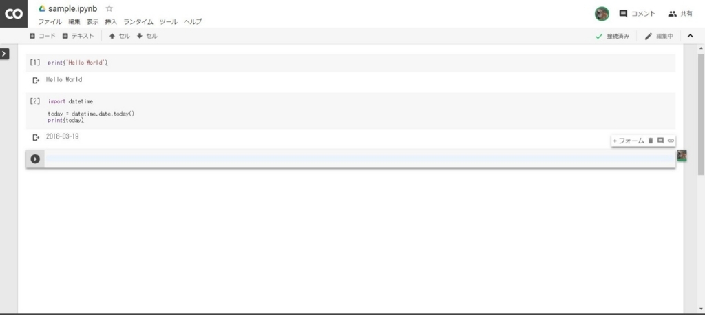 f:id:ueponx:20180320002420j:plain f:id:ueponx:20180320002420j:plain
