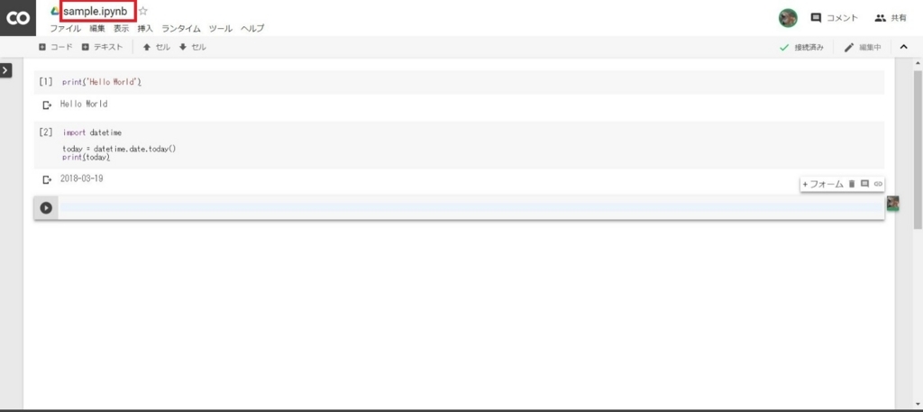 f:id:ueponx:20180320002727j:plain f:id:ueponx:20180320002727j:plain