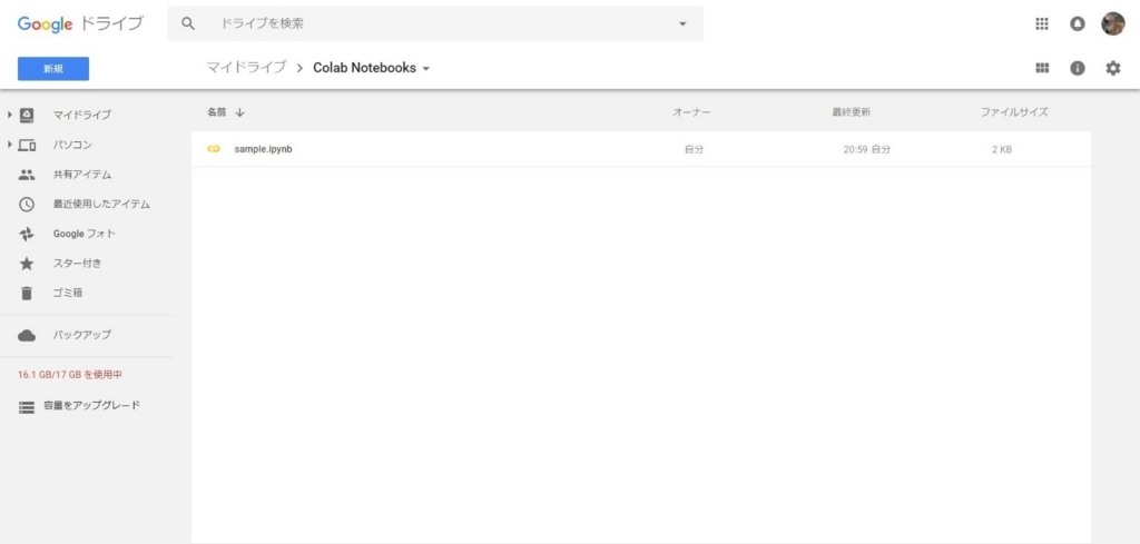 f:id:ueponx:20180320002950j:plain f:id:ueponx:20180320002950j:plain