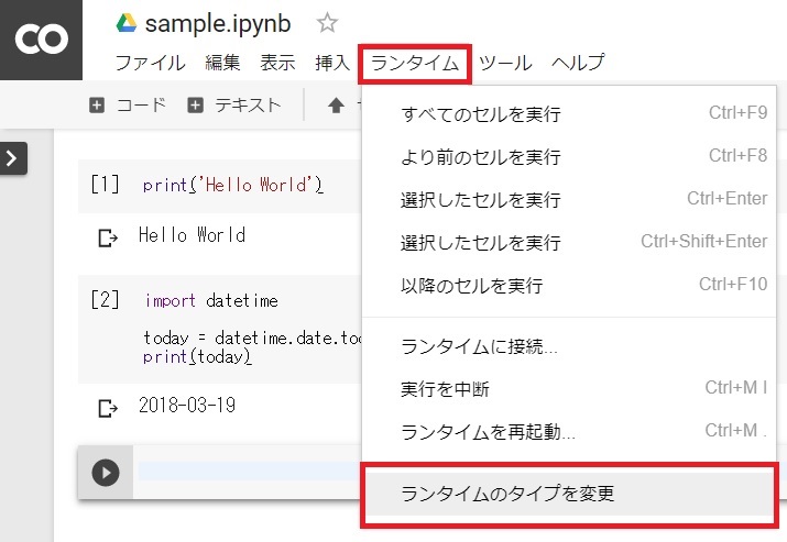 f:id:ueponx:20180320005852j:plain f:id:ueponx:20180320005852j:plain