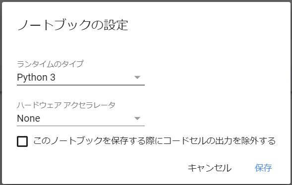 f:id:ueponx:20180320005855j:plain f:id:ueponx:20180320005855j:plain