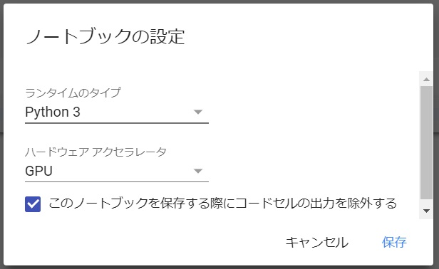 f:id:ueponx:20180320005858j:plain f:id:ueponx:20180320005858j:plain