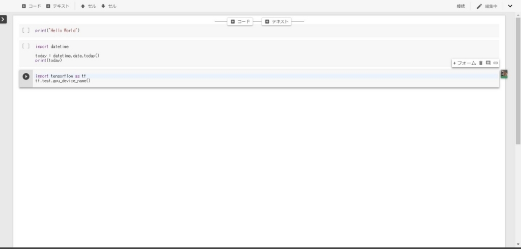 f:id:ueponx:20180320010014j:plain f:id:ueponx:20180320010014j:plain