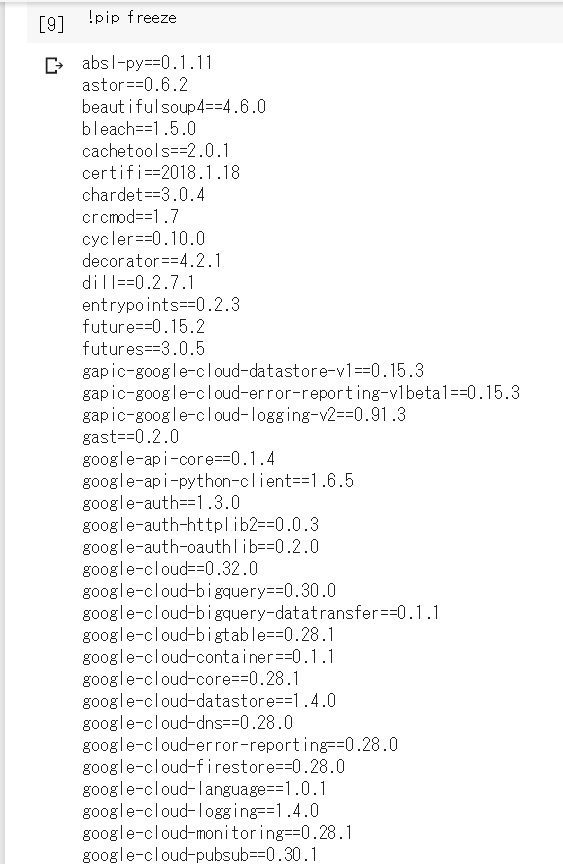 f:id:ueponx:20180320010048j:plain f:id:ueponx:20180320010048j:plain