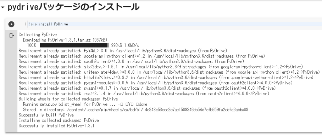 f:id:ueponx:20180406161707p:plain f:id:ueponx:20180406161707p:plain
