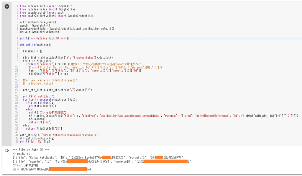 f:id:ueponx:20180421143800p:plain f:id:ueponx:20180421143800p:plain