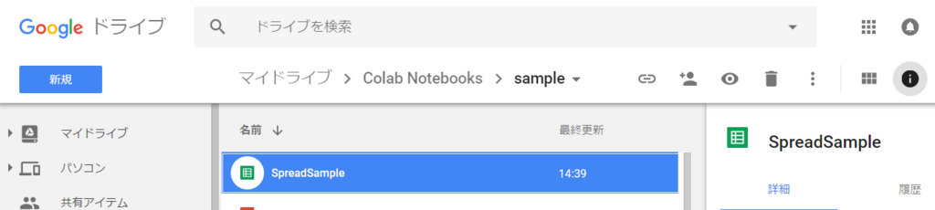 f:id:ueponx:20180421144103p:plain f:id:ueponx:20180421144103p:plain