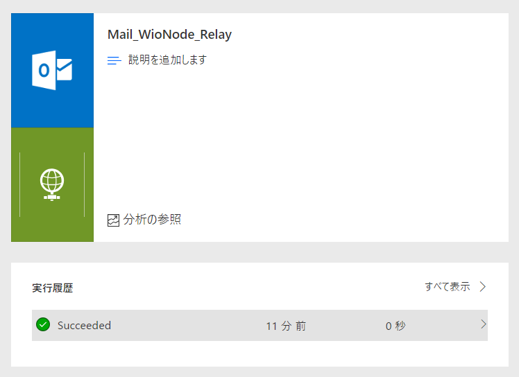 f:id:ueponx:20180501150123p:plain f:id:ueponx:20180501150123p:plain