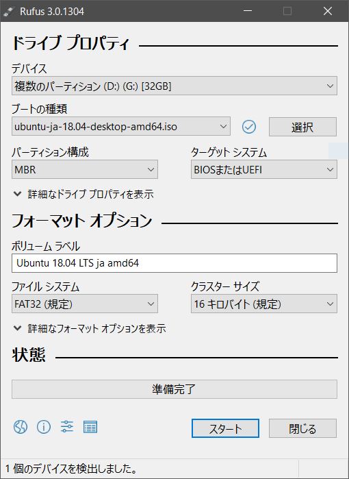 f:id:ueponx:20180602223653j:plain f:id:ueponx:20180602223653j:plain