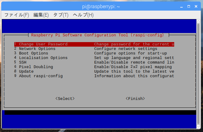f:id:ueponx:20180603084458p:plain f:id:ueponx:20180603084458p:plain