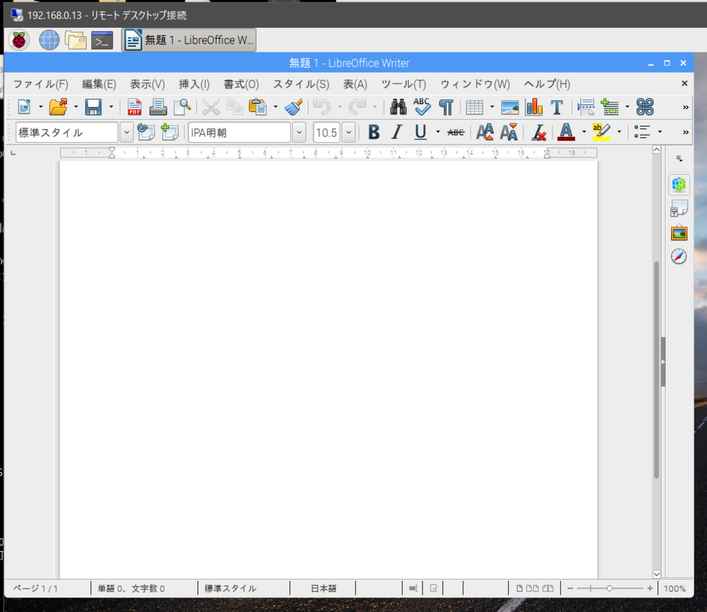 f:id:ueponx:20180603084724p:plain f:id:ueponx:20180603084724p:plain
