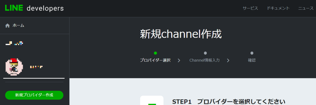 f:id:ueponx:20180614070600p:plain f:id:ueponx:20180614070600p:plain