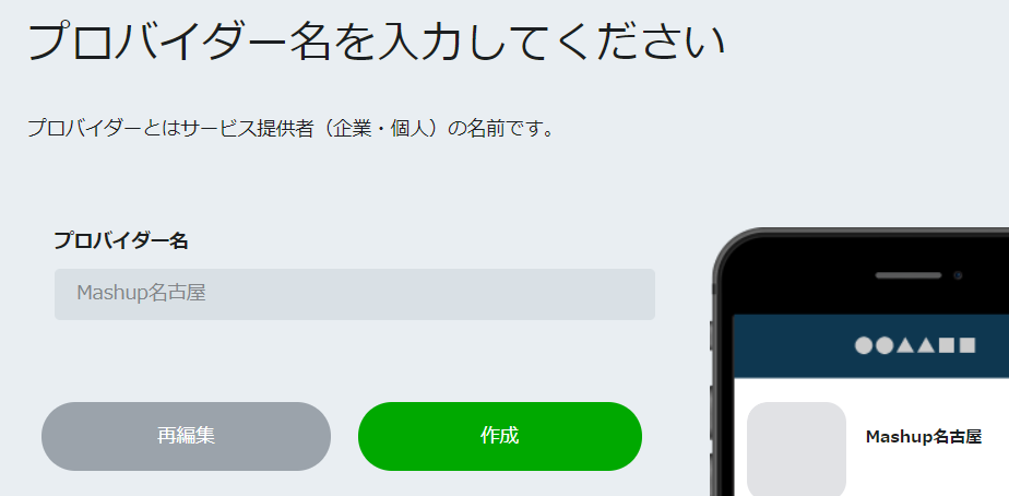 f:id:ueponx:20180614071557p:plain f:id:ueponx:20180614071557p:plain