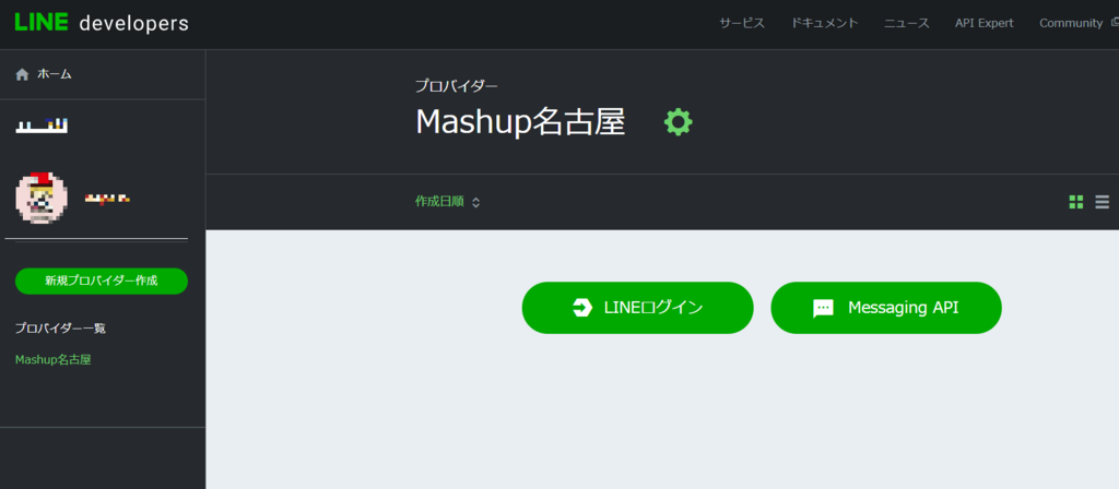 f:id:ueponx:20180614072025p:plain f:id:ueponx:20180614072025p:plain