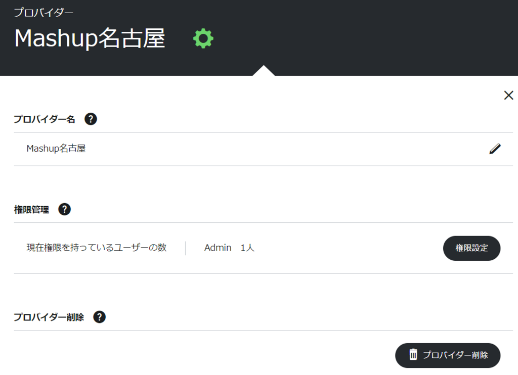 f:id:ueponx:20180614072402p:plain f:id:ueponx:20180614072402p:plain