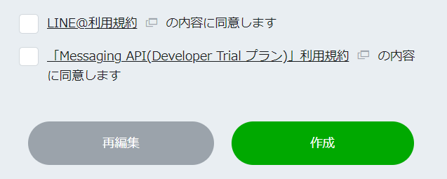 f:id:ueponx:20180614075419p:plain f:id:ueponx:20180614075419p:plain